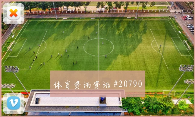 认识狼队：竞技传统关于青训优先的资料