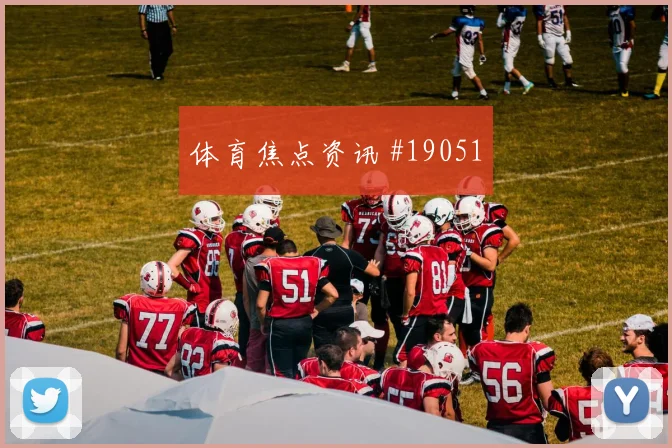 世界杯莫德里奇对阵英格兰中场拦截后的转移值得关注对手压迫方式