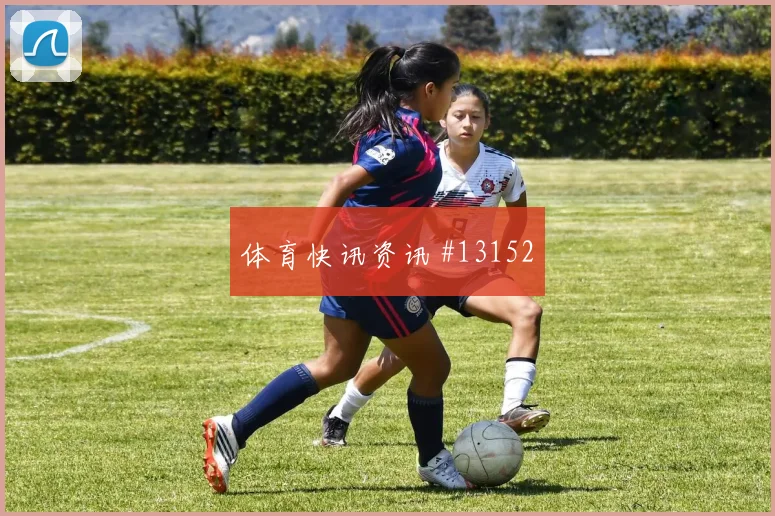 2026世界杯英格兰加纳赛前阵容判断