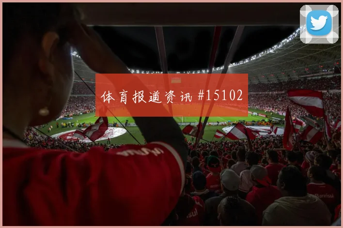 佩德里面对沙特对抗覆盖是否占优传球线路分析