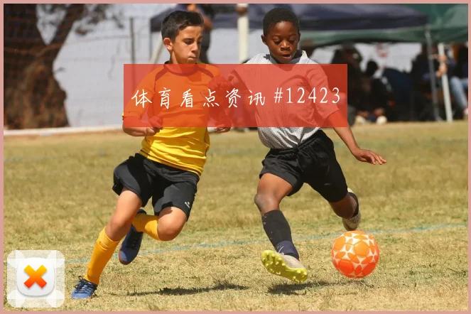 科瓦契奇面对巴拿马后腰保护是否到位关键对位解读